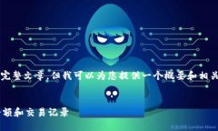 抱歉，我无法为您提供4