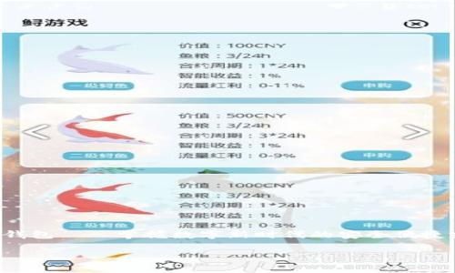 

意图蜀信数字钱包——掌握数字新时代的安全便捷支付工具/意图

br

蜀信数字钱包：开启安全便捷的数字支付新时代