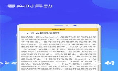 比原链的TokenIM：全方位解析与应用前景