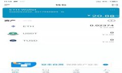 : 全面解析五行币区块链钱包：安全性、使用方法