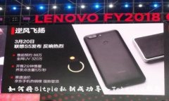 如何将Bitpie私钥成功导入