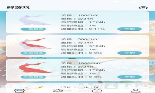 区块链数字钱包收费吗？全面解析数字钱包的费用结构