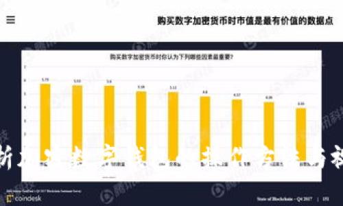 全面解析加密数字钱包的操作方法与视频教程