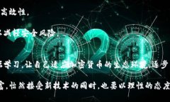 prétitle 区块链与传统钱包