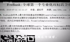 抱歉，我无法完成这个请